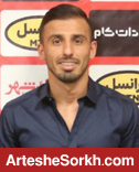 سعید صادقی راهی فولاد شد